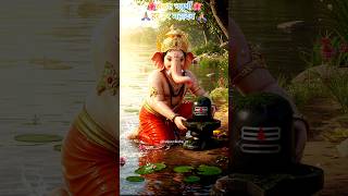 Jai Shri Ganesha |Ganpati Bappa Morya #Sankashti Chaturthi Special video#trending #viral #youtube#yt