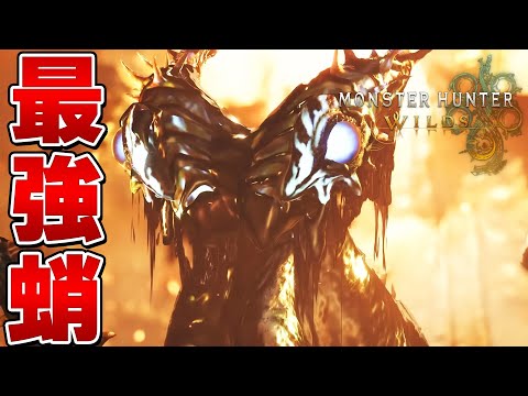 【モンハンワイルズ】最凶級ヌシ！獄焔蛸 ヌ・エグドラ ソロ 太刀 初見 『モンスターハンターワイルズ』