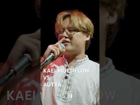 เมื่อหน้าใหม่ ต้องเจอกับ AUTTA #RAPISNOW #BACKTOTHEWAR #KAEIMULTIFLOW #AUTTA