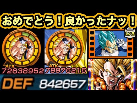 年末悟空はあの頃極限してくれてありがとう！助かったゼッ！【ドッカンバトル】【Dragon Ball Z Dokkan Battle】