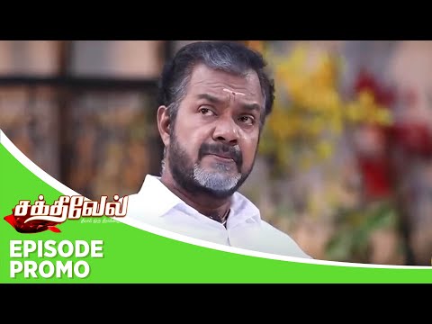 Sakthivel | Episode Promo | 15th March 2025