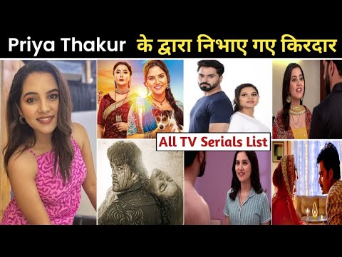 Priya thakur serial | priya thakur serial list | priya thakur new serial | priya thakur all serial