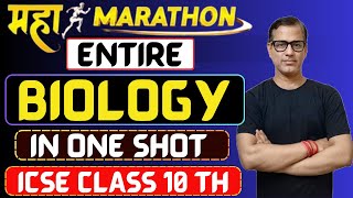 Complete Biology in One Shot | Biology Maha Marathon 🏃🏻| Biology ICSE Class 10 | @sirtarunrupani