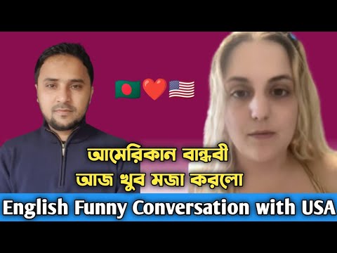 Learn to Speak English Fluently Through Conversation