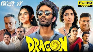 Dragon - Full Hindi Dubbed Movie 2025 | Pradeep Ranganathan, Anupama Parameswaran, Kayadu Lohar