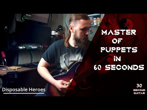 Can you play whole Master of Puppets In 60 Seconds?