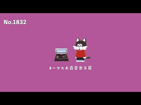 【フリーBGM】アイリス・マードックの名言×Lofi Chill Music｜カフェ/チル/おしゃれVlog用音楽【NCS対応】