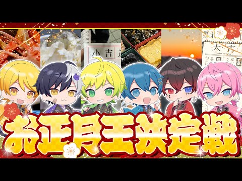 アンプタック全員にお年玉1万円上げて最高の正月過ごせと言った結果が面白すぎたwww【AMPTAKxCOLORS】【アンプタック】