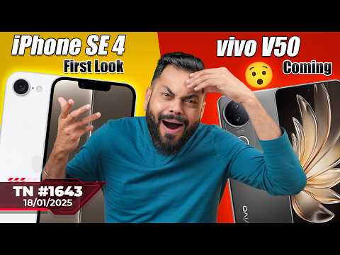 iPhone SE 4 First Look,TikTok Big News,vivo V50 Coming,realme GT 7 Launch,Nintendo Switch 2-#TTN1643