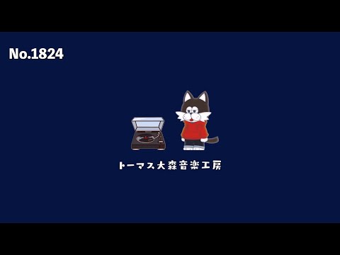 【フリーBGM】石ノ森章太郎の名言×Lofi Chill Music｜カフェ/チル/おしゃれVlog用音楽【NCS対応】