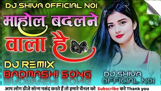 MAHOL_BADLNE_WALA_HAI________SONG_DJ_RIMIXHARD_FUL_dholki_mixdj_SK