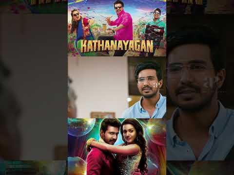 Watch full video 👆 Kathanayagan Best Scenes - #vishnuvishal #catherinetresa #soori #shorts