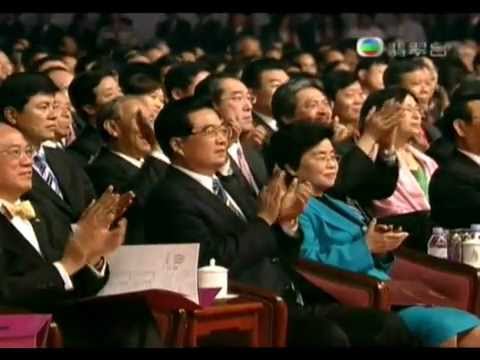 香港回歸祖國十周年文藝晚會 Hong Kong SAR 10th Anniversary Gala