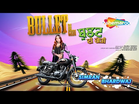 New Punjabi Song 2025 | Bullet Di Gedi | Simran Bhardwaj | Latest Punjabi Song 2025 | #bullet