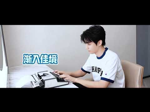 【TFBOYS 王俊凱】工作室七周歲啦！收到了來自「工作間隙版」小凱非常「劈裏啪啦」的一段打字機祝福！【Karry Wang Junkai】