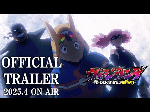 My Hero Academia: Vigilantes❘OFFICIAL MAIN TRAILER