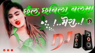 #_Chhail_Chhabila_Balma_Mera Old Is GoldHindi Love Hard Dholki Remix By DjKundan Music style