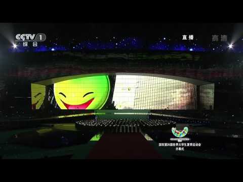 深圳大運會開幕式 Universiade Shenzhen 2011 Opening Part A [开场][HD]