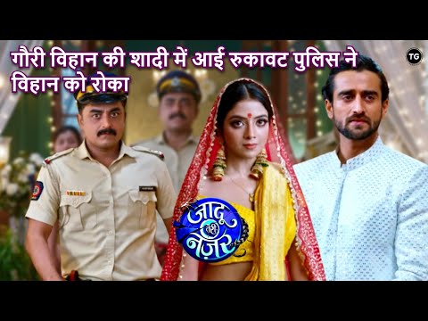 Gauri Vihaan की शादी में आई रुकावट police ने Vihaan को रोका | Jaadu Teri Nazar-Daayan Ka Mausam