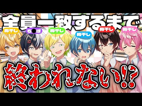 【爆笑】下ネタって歌い手グループありなんですか？【AMPTAKxCOLORS】【アンプタック】