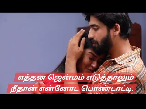 மகாநதி || உண்மையை சொன்ன விஜய் புரிந்துக்கொண்ட காவேரி ||upcomingreview||#youtube