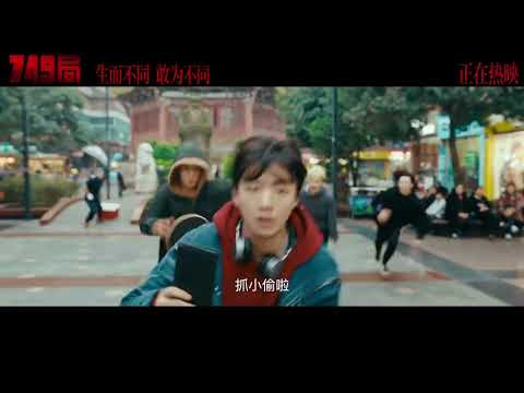 【TFBOYS 王俊凱】電影《749局》王俊凱跑酷戲 不懼高樓，不懼險阻，展現少年熱血【Karry Wang Junkai】