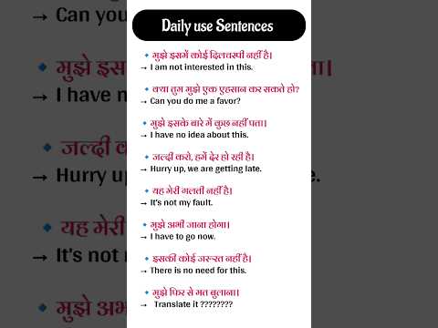 Daily use Sentences #english #learnenglish #spokenenglish #shorts |