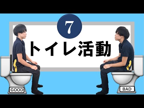 【トイレ介助方法】脳卒中後のトイレ動作はココを見て！ リハビリ介護論➆～トイレ活動の介護・介護方法～