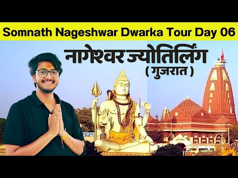 Nageshwar Jyotirling | Nageshwar Darshan | Nageshwar Tour Guide #gujrat