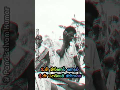 சித்தப்பா நினைவு தினம் 21/07/2023