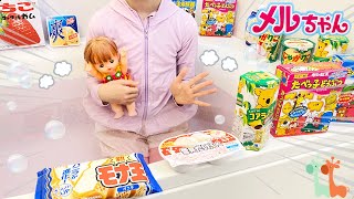 メルちゃん お風呂 お菓子の入浴剤 カラフル バスボム