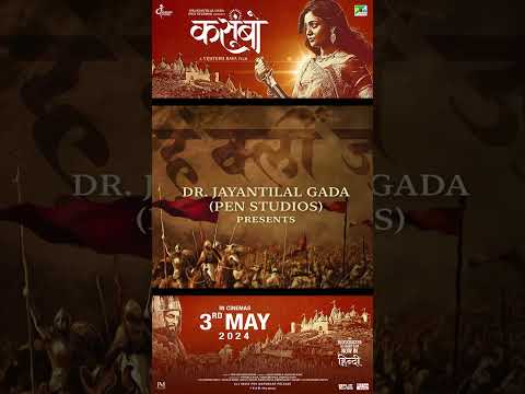 Aigiri Nandini - महिषासुर मर्दिनी स्तोत्र - Kasoombo - Dr Jayantilal Gada - Vijaygiri Bava -Shruti P