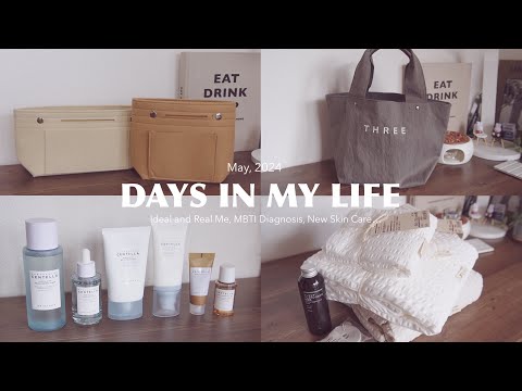 My ideal and reality👩 MBTI diagnosis, MUJI, what’s in my bag? etc…