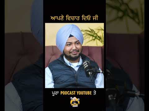 Watch Full Podcast #punjabipodcast #sidhumoosewala #podcast #bikisinghpodcast