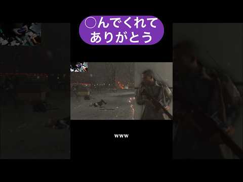 これはドンマイ #配信切り抜き #ゲーム実況 #デトロイトビカムヒューマン