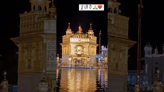 #sriharmandirsahib #sriharmandirsahiblivetoday #gurbani #gurbanistatus #waheguru #sriamritsarsahib