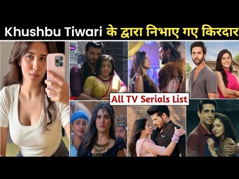 Khushbu tiwari serial | khushbu tiwari ka new serial | khushbu rajendra serial | Teekhi Voice