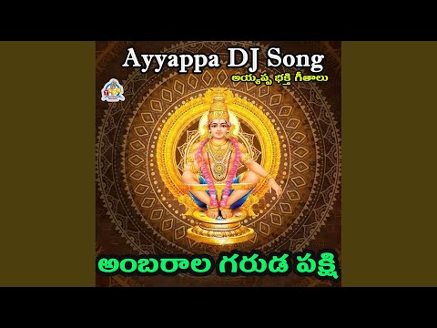 Ambarana Garuda Pakshi Dj Song