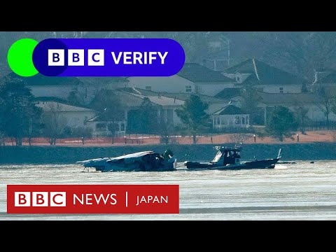 【検証】 米旅客機と軍ヘリの空中衝突、映像と音声から分かること