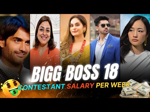 Bigg Boss 18: Contestants Weekly Salaries Revealed | How Much are BB 18 Contestants Making Per Week