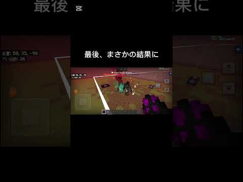 【マイクラ】ジャイアントロイヤルガード VS ゴーレム軍団 #minecraft #マイクラ #shorts