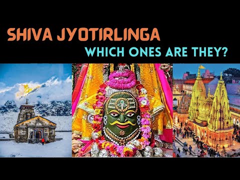 शिव ज्योतिर्लिंग कौन से हैं ? | The 12 Shiva Jyotirlingas | Which Ones Are They? | Shiva Jyotirlinga