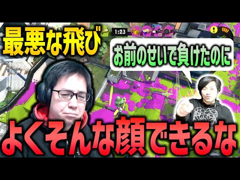 【XP26チャレンジ】試合後渋い顔してたら怒られた【スプラトゥーン3】