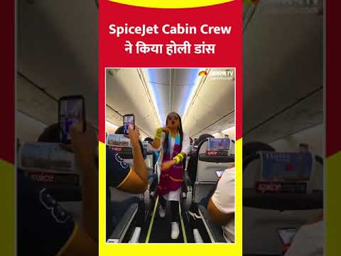 SpiceJet Cabin Crew ने Plane में किया होली डांस #Shorts #holi #ytshorts