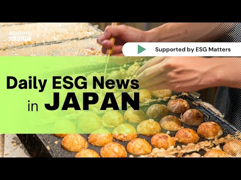 Japan🇯🇵ESG Headlines Vol.57： Morinaga's 1 Choco for 1 Program