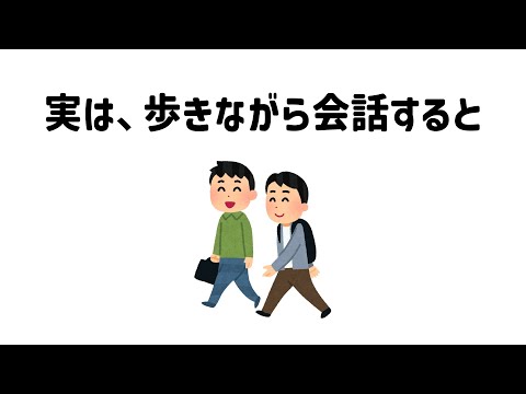 9割が知らない面白い雑学