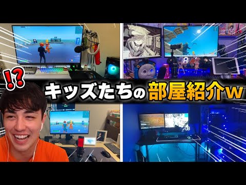 キッズたちのゲーム環境が最強すぎるWWWWW【フォートナイト/Fortntie】