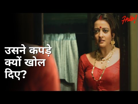 Usne kapde kyu khol diye? | Hello | Raima Sen | Priyanka Sarkar | Joy Sengupta | Pamela Bhutoria