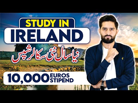 Best Scholarships in Ireland for Pakistani Students | Study in Ireland | Fee & Requirements