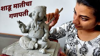 How to make eco friendly Ganesh idol at home #diyganesha  #bappa2022 #ecofriendlyganeshmurti